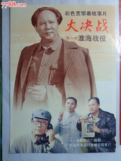 做假本尼迪克特学院文凭